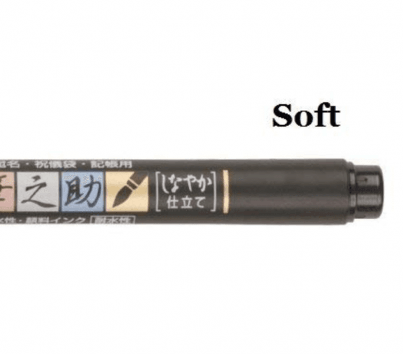 Tombow Fudenosuke Brushpen, SOFT