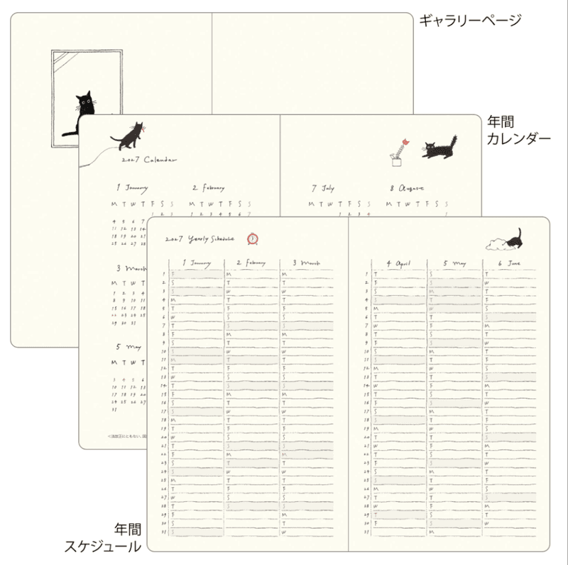 Midori Diary Cat Green 2027 Weekly  - B6 Slim