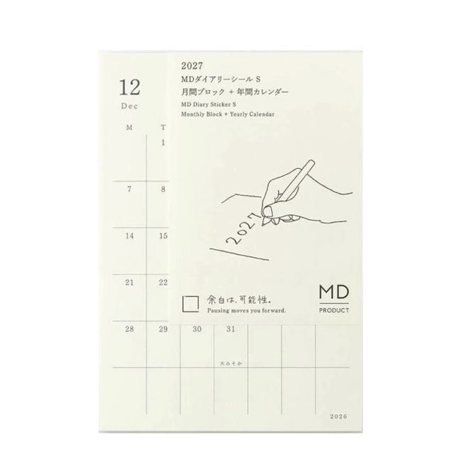 Hovedbilde Midori Diary Sticker 2027 Monthly M 