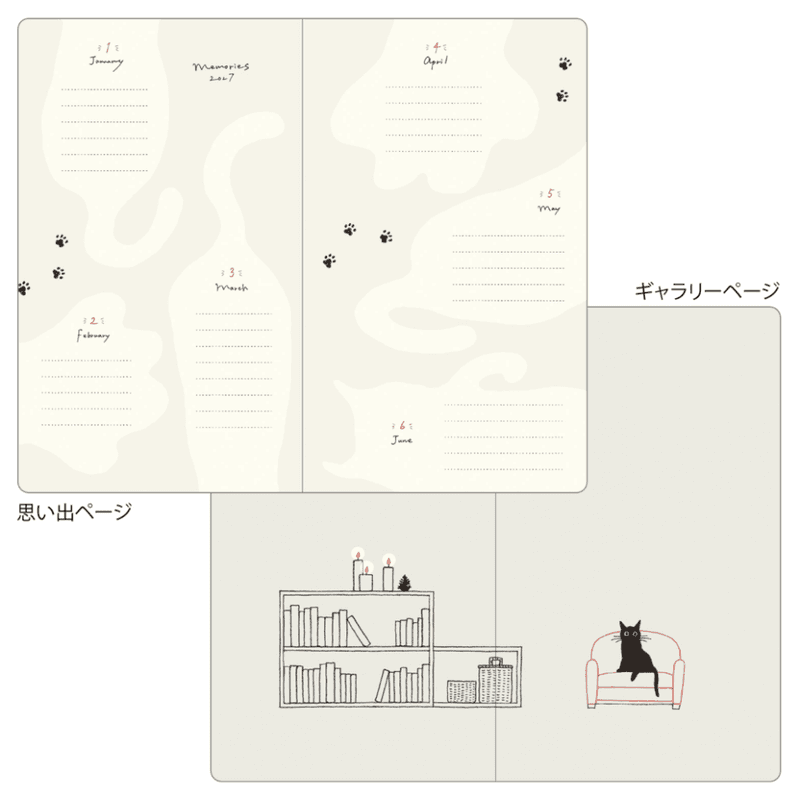 Midori Diary Cat Beige 2027 Weekly  - B6 Slim
