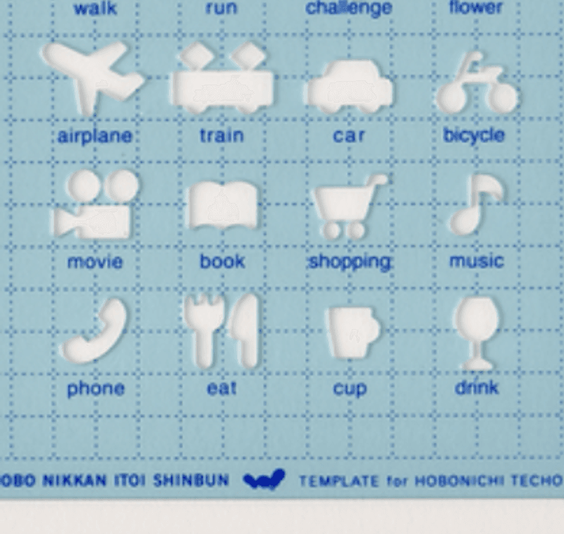 HOBONICHI Stencil Activities