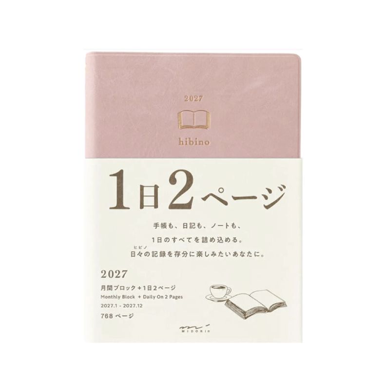 Midori Hibino 2027 Diary A6, 2 pages per Day 