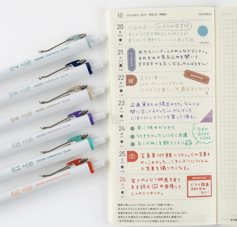 HOBONICHI TSUKI no IRO UNIBALL ONE July-Dec Set