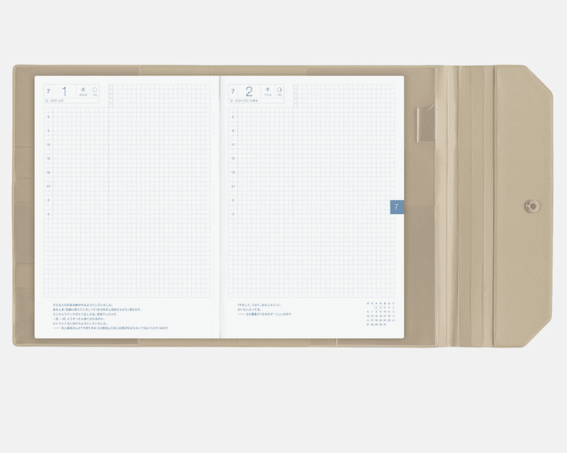 HOBONICHI Cover Alettone Grey, A5