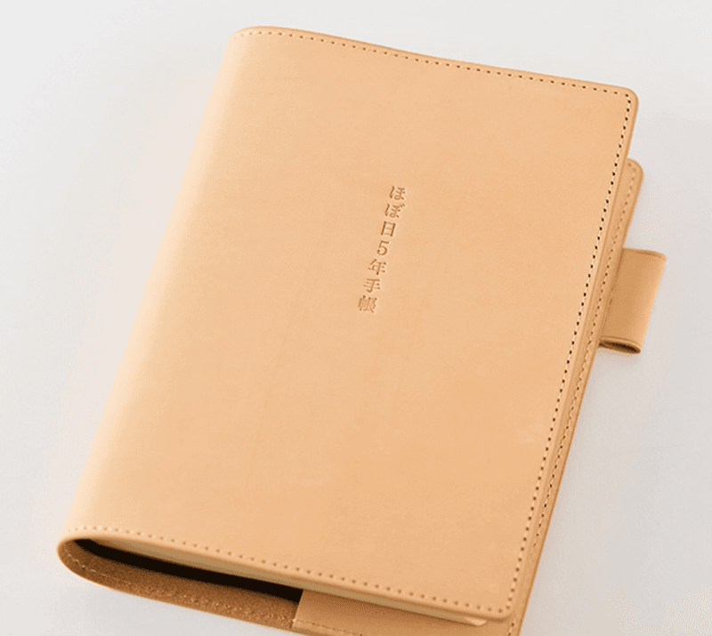 HOBONICHI 5 Year Cover Leather Natural A5