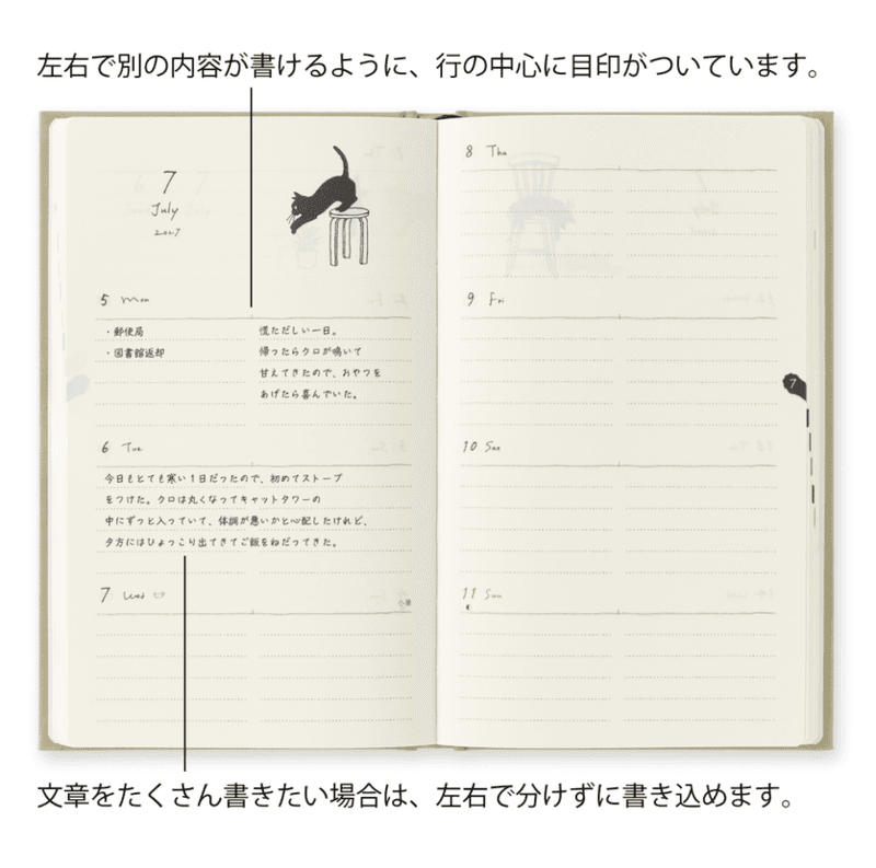 Midori Diary Cat Beige 2027 Weekly  - B6 Slim