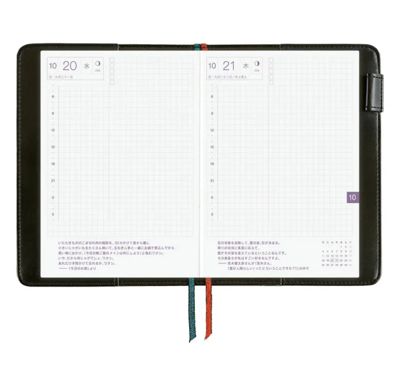 HOBONICHI Cover Yoshie Watanabe Petit Bloom A6